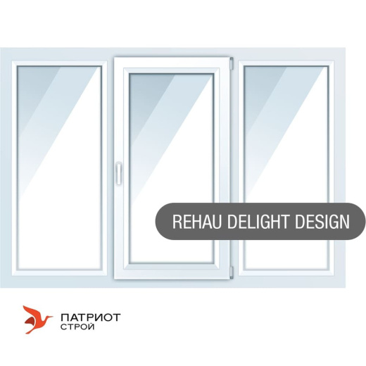 Трехстворчатые окна Rehau Delight Design 2000*1400