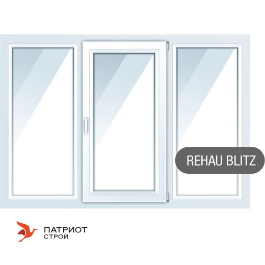 Пластиковые окна Rehau Blitz, трёхстворчатые 2000*1400